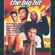 The Big Hit (1998) - Crunch