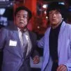 Jackie Chan: Superpoliš 2 (1988) - Bill Wong