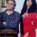 Srećni ljudi 2 1995 (1993-1996) - Scepan Scekic