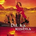 Dil Ka Rishta (2003) - Tia Sharma