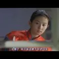Wu yue zhi lian (2004) - Zhao Xuan