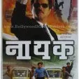 Nayak: The Real Hero (2001) - Shivaji Rao Gaekwad