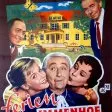 Ferien auf Immenhof (1957) - Dalli