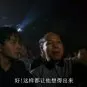 Sik ching nam lui (1996) - Chung