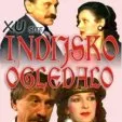Indijsko ogledalo (1985) - Todorka