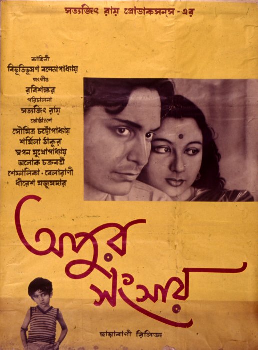 Soumitra Chatterjee, Sharmila Tagore zdroj: imdb.com