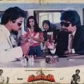 Geraftaar (1985) - Anuradha Saxena