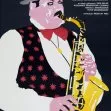 Milujeme jazz 1983 (1984) - Ivan Bavurin