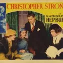 Christopher Strong (1933) - Monica Strong