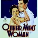 Other Men's Women (1931) - Bill