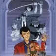 Rupan sansei: Towairaito Jemini no himitsu (1996) - Arsene Lupin III