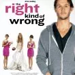 The Right Kind of Wrong (2013) - Leo Palamino