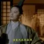 Jue dai shuang jiao (1992) - Eva More, daughter of Eva