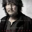 Snowpiercer (2013) - Namgoong Minsoo