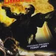 Tajný agent (2004) - Wong Kom