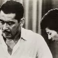 天国と地獄 (1963) - Reiko Gondo