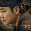 The Thousand Faces of Dunjia (2017) - Zhuge