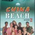 China Beach (1988-1991) - Maj. Lila Garreau
